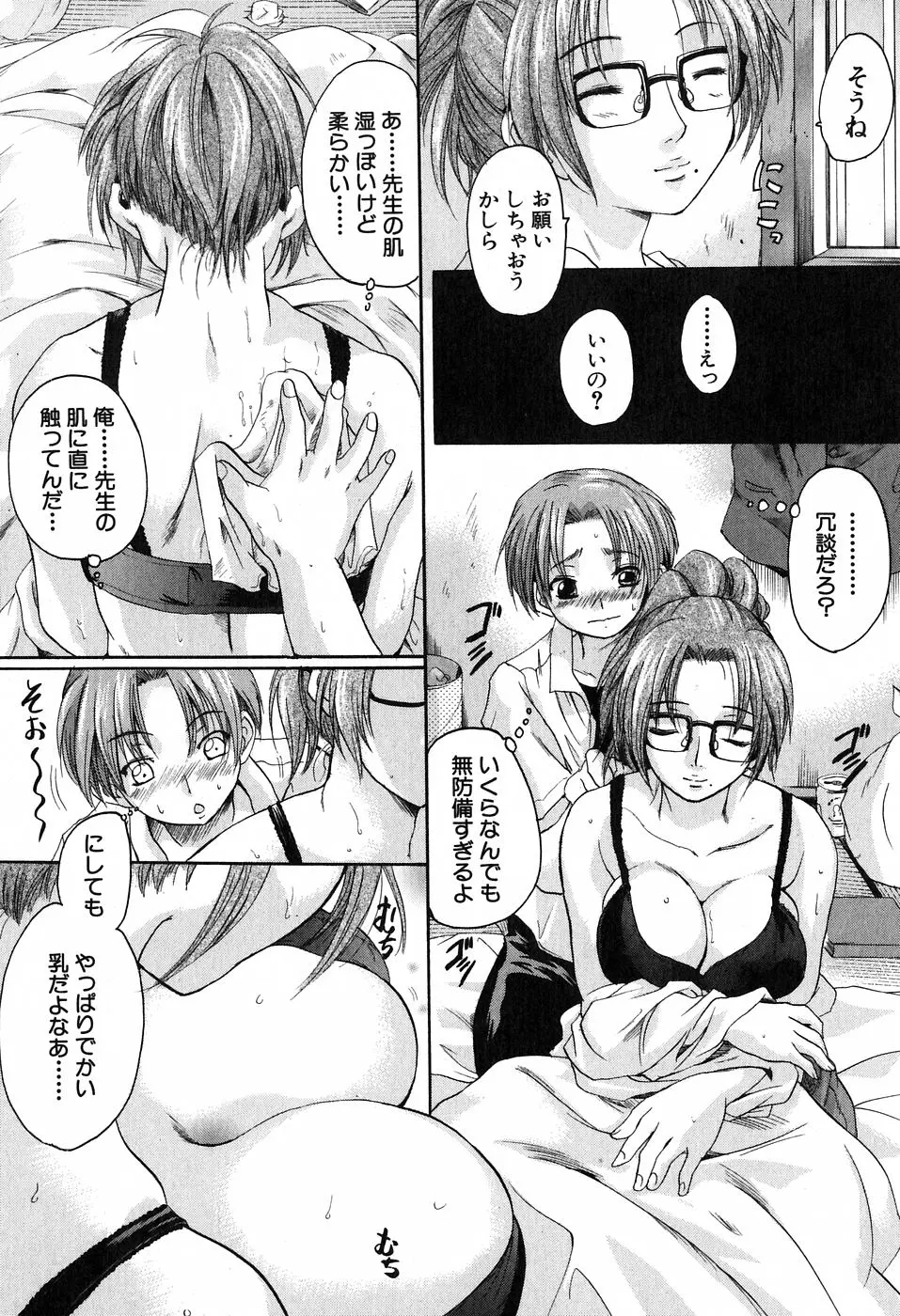 웹툰 이미지 95