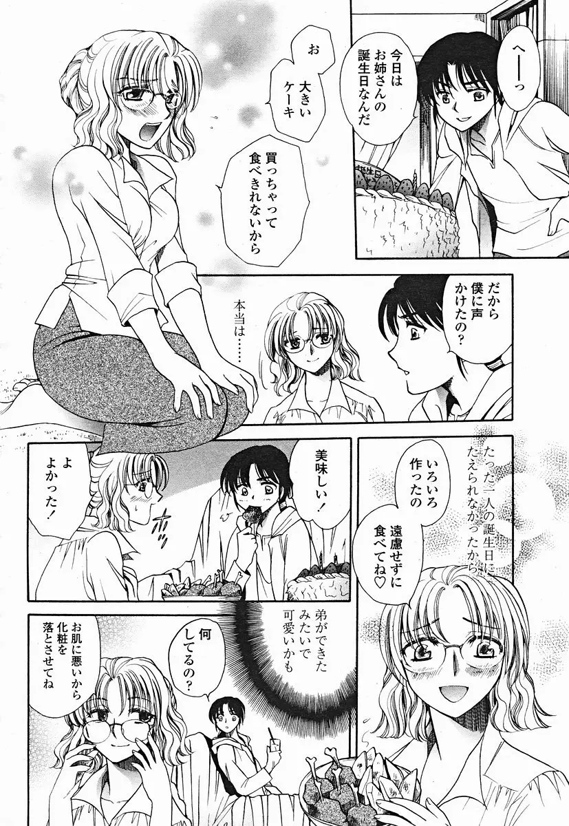 웹툰 이미지 367