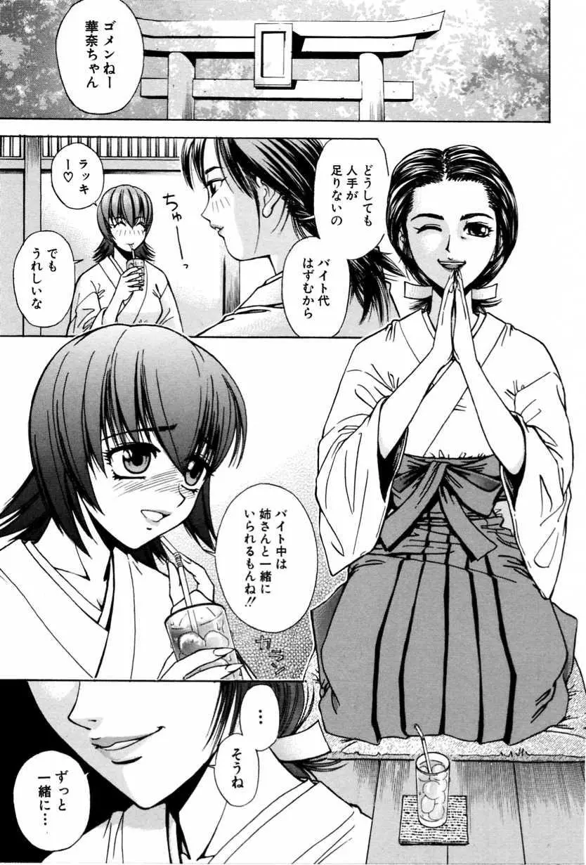 웹툰 이미지 154
