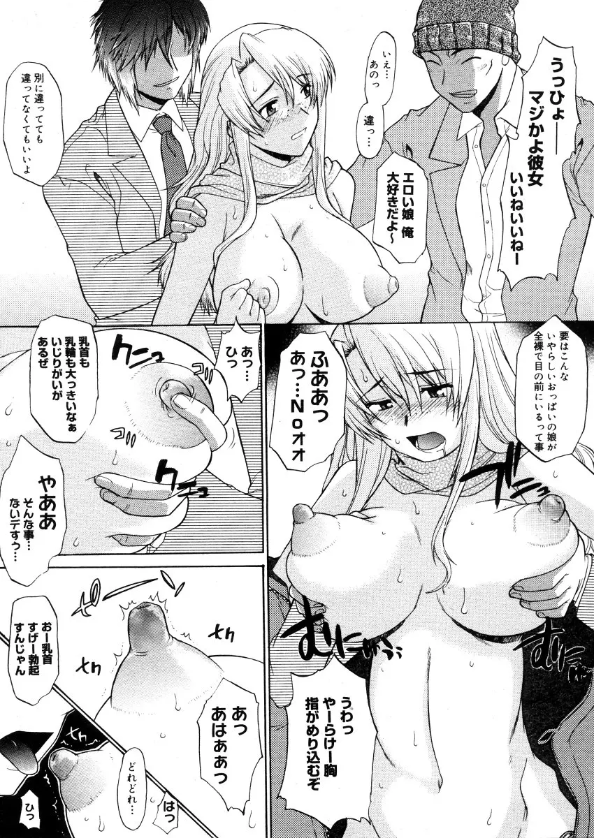 웹툰 이미지 39
