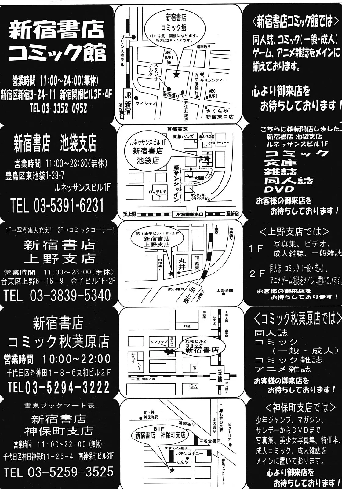 웹툰 이미지 454