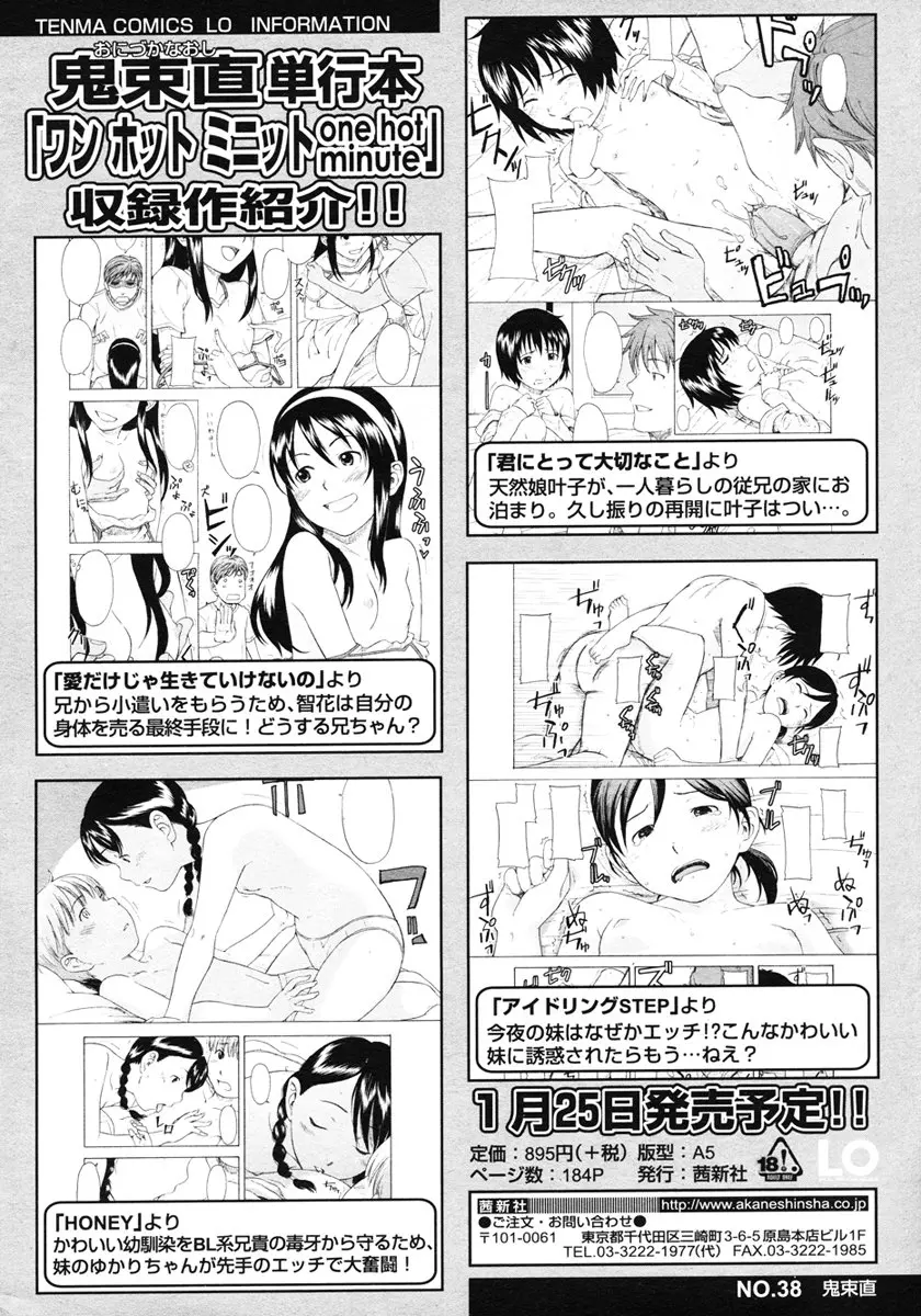 웹툰 이미지 37