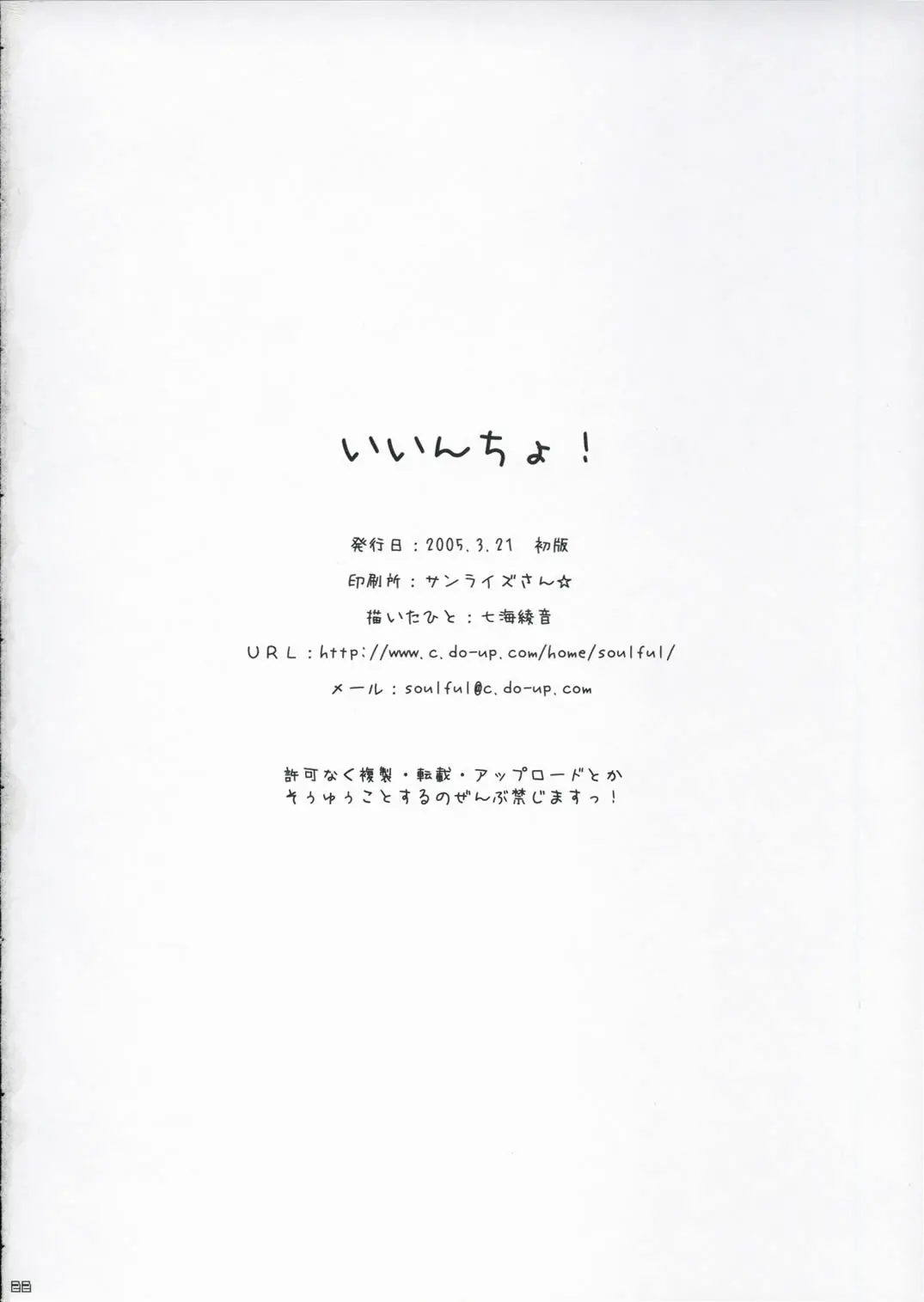 웹툰 이미지 20