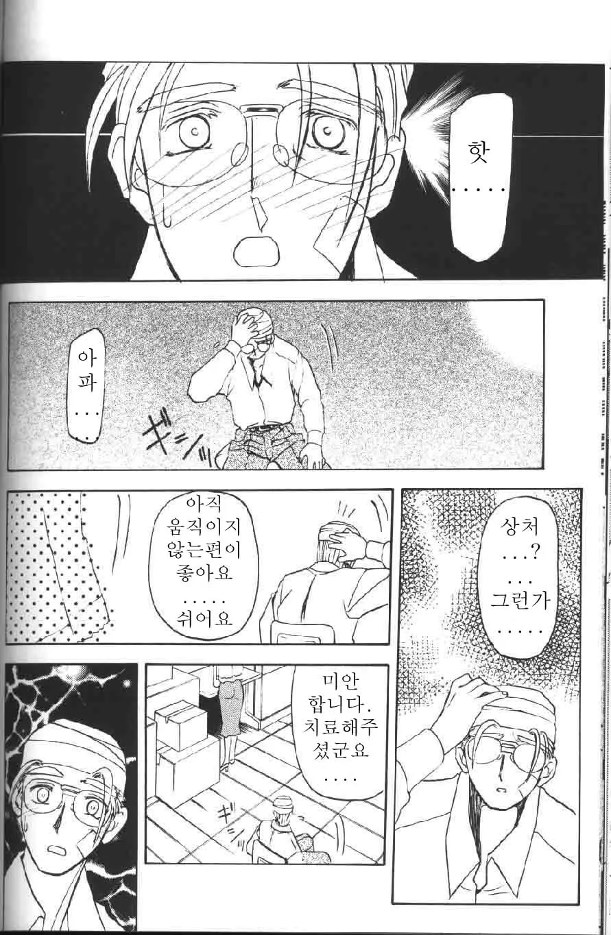 웹툰 이미지 104