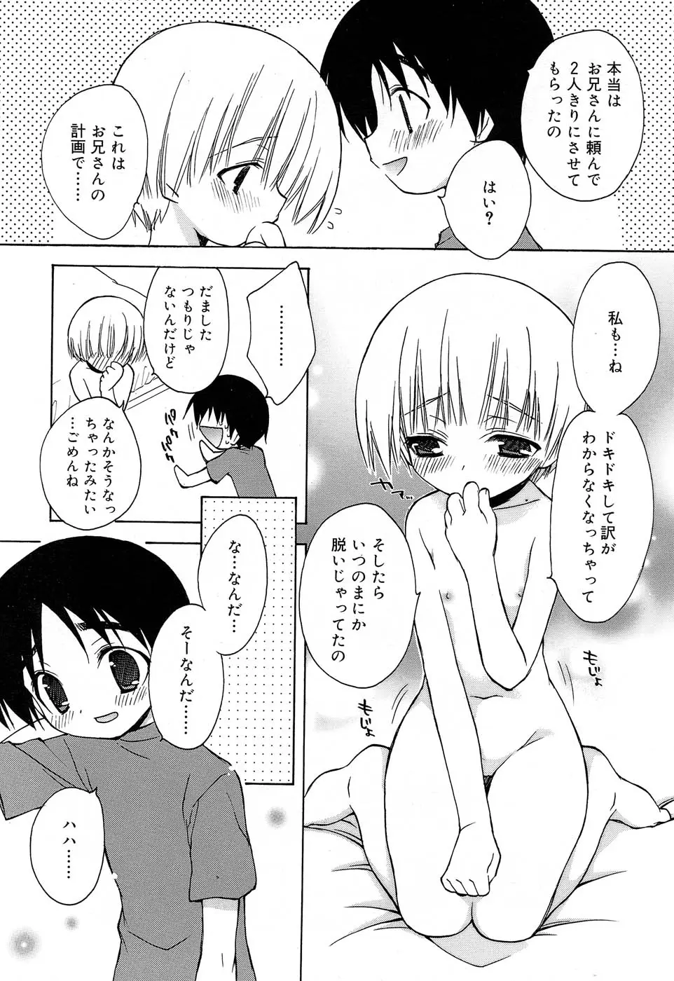 웹툰 이미지 35