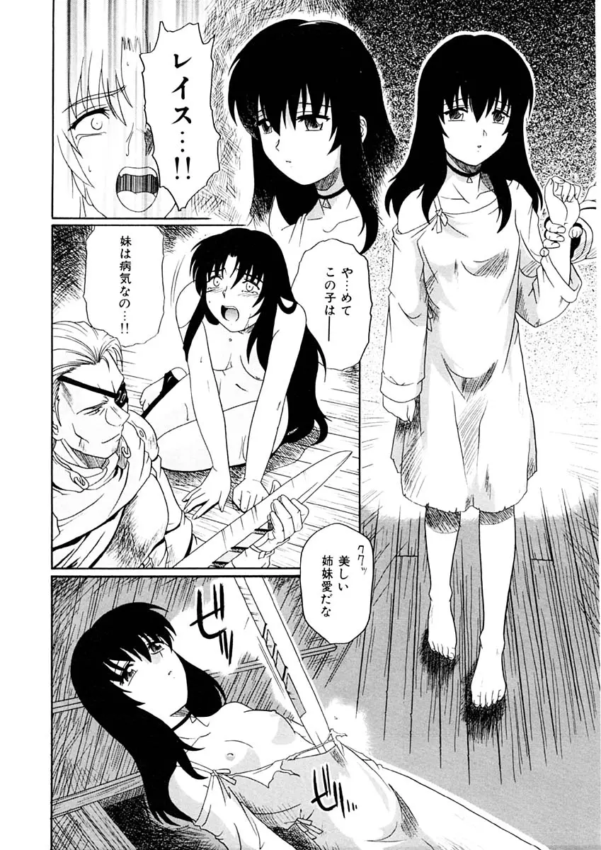 웹툰 이미지 156