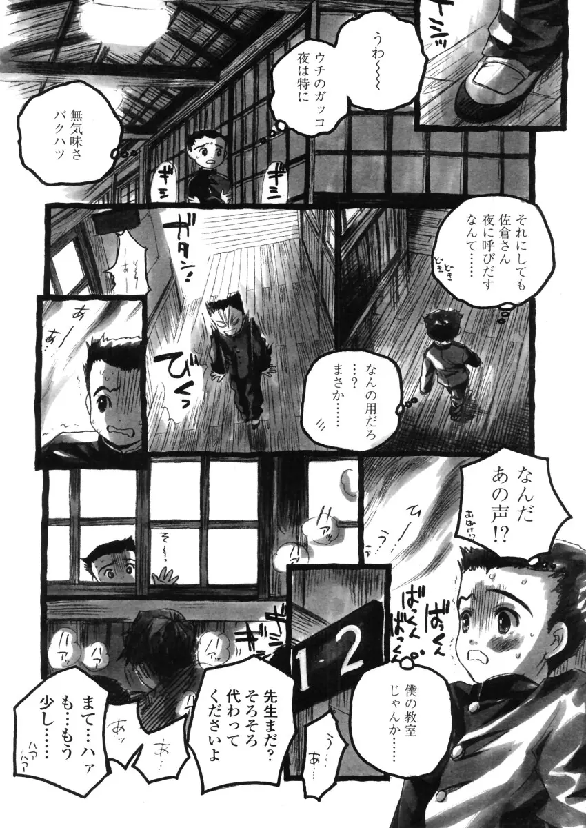 웹툰 이미지 125
