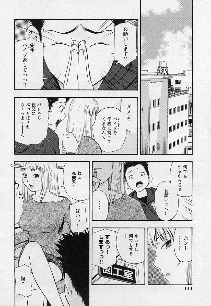 웹툰 이미지 145