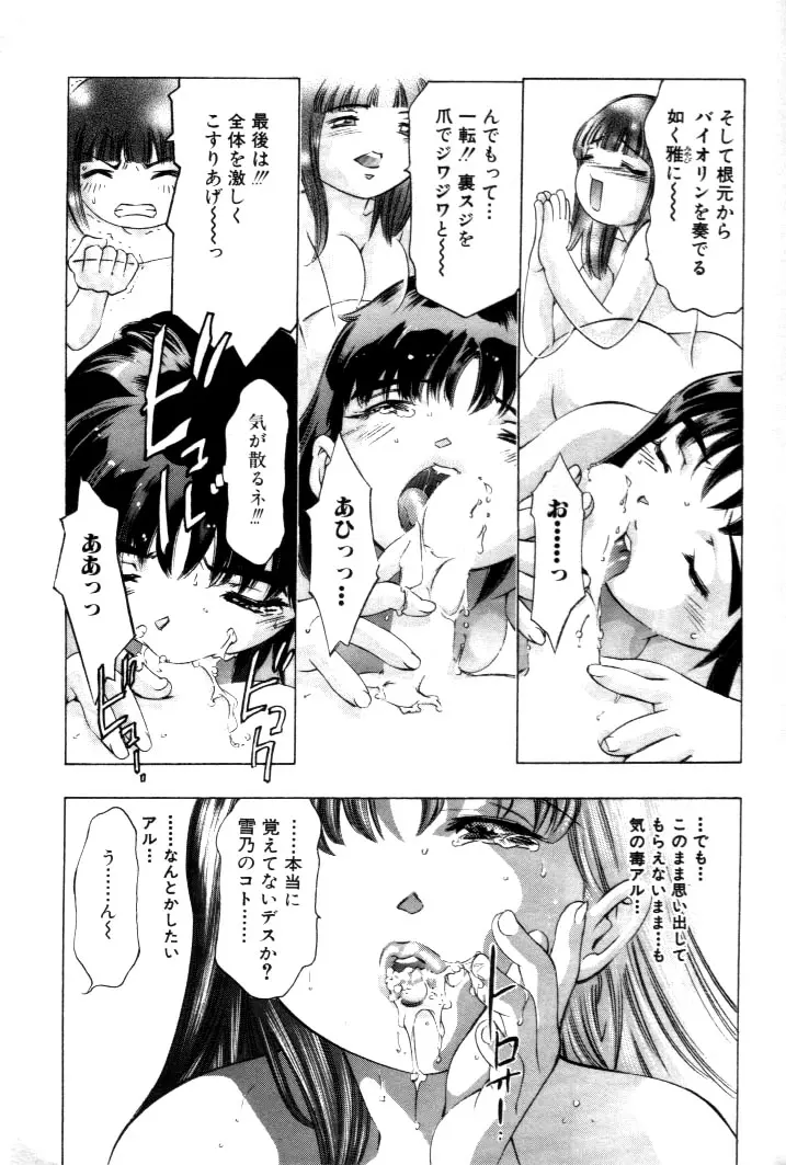 웹툰 이미지 115
