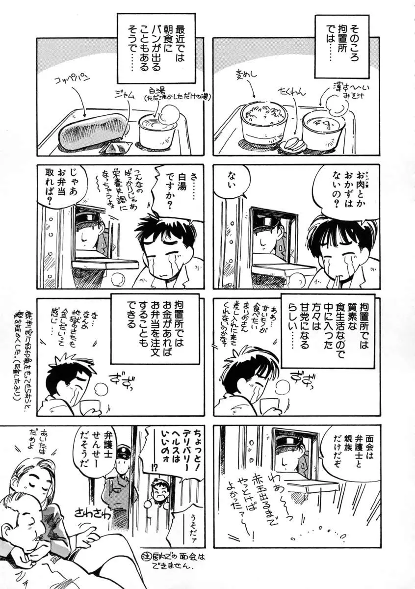 웹툰 이미지 170