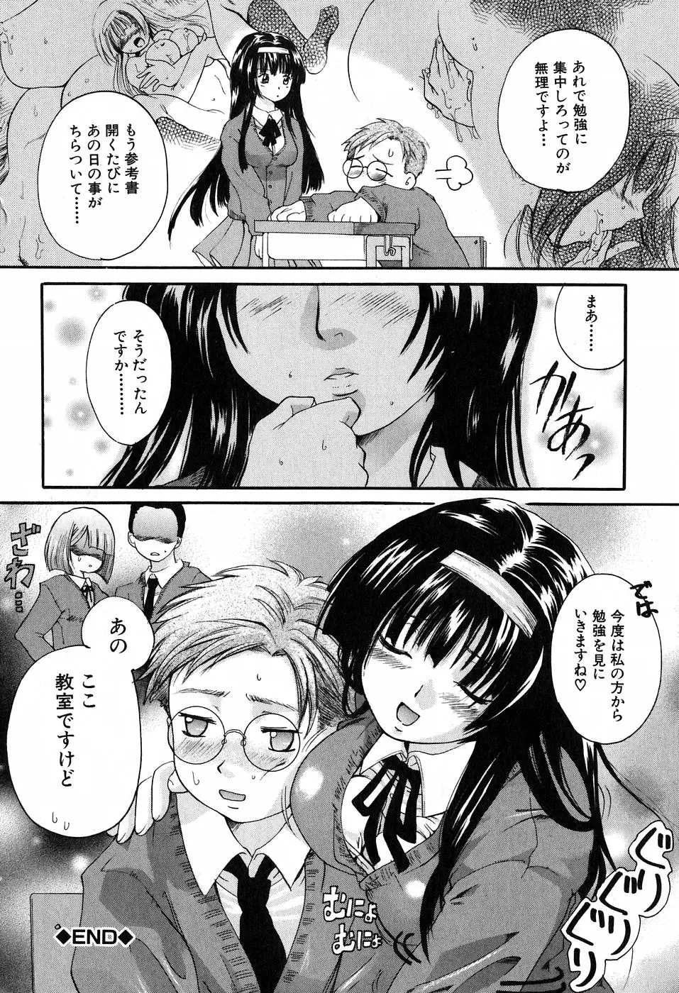 웹툰 이미지 137