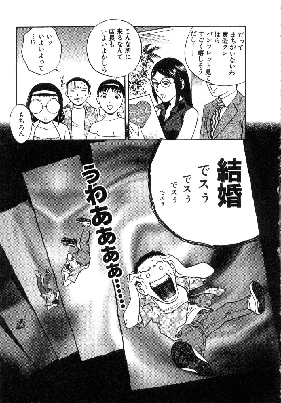 웹툰 이미지 156