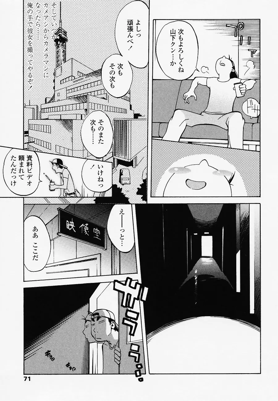 웹툰 이미지 70