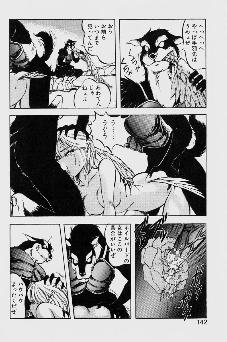 웹툰 이미지 141