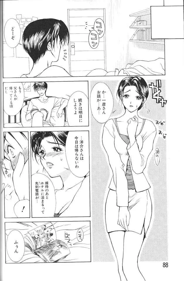 웹툰 이미지 85