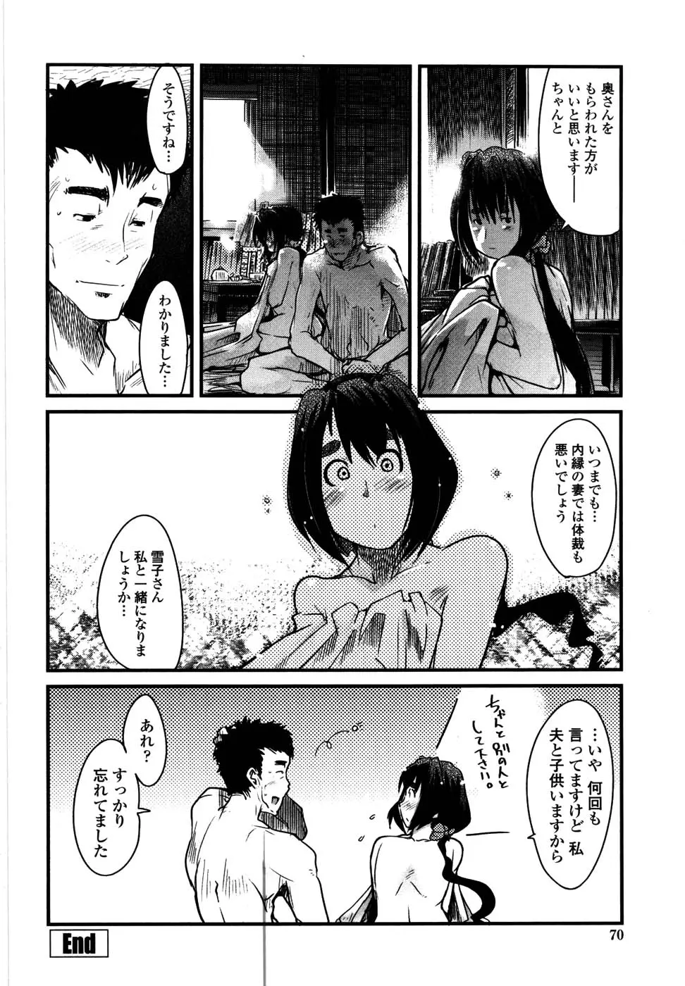 웹툰 이미지 72