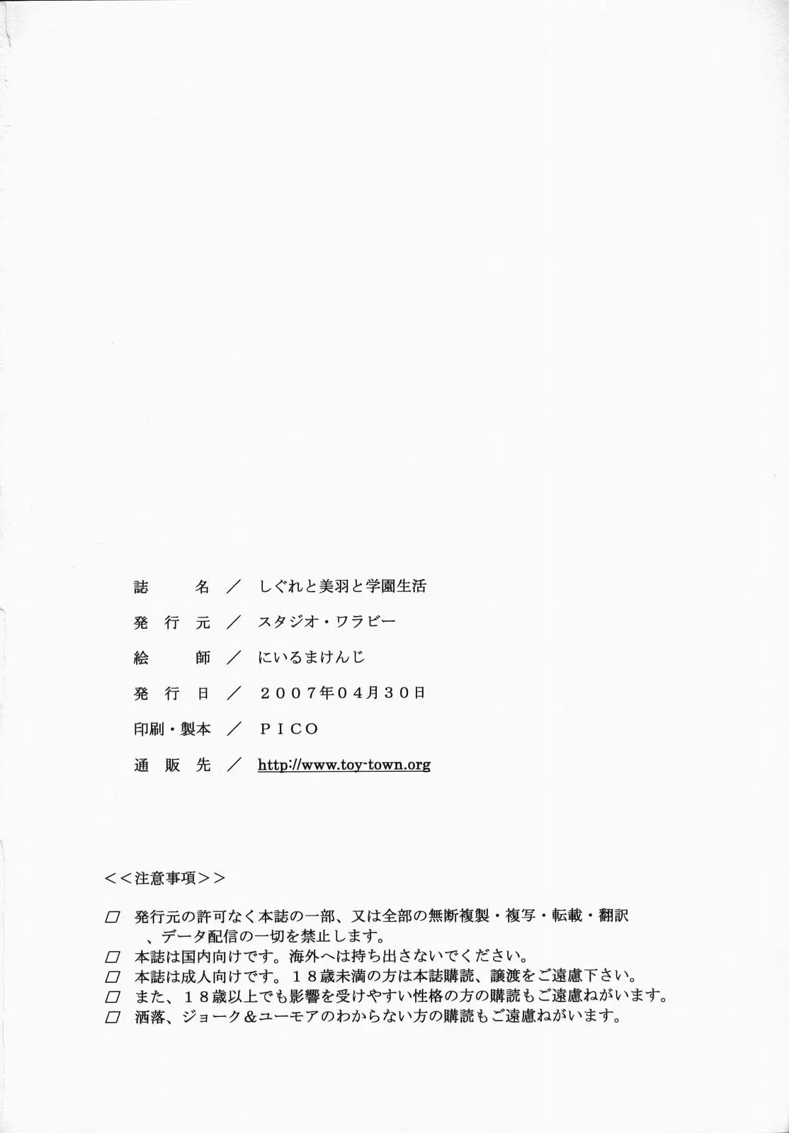 웹툰 이미지 32