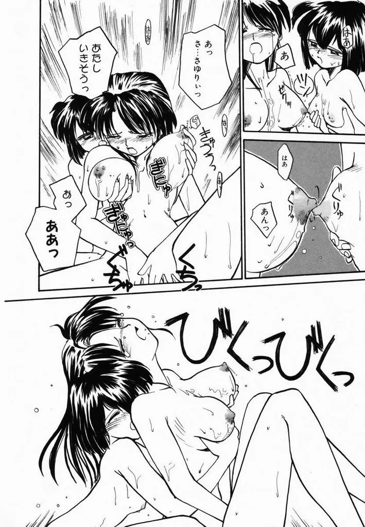웹툰 이미지 114