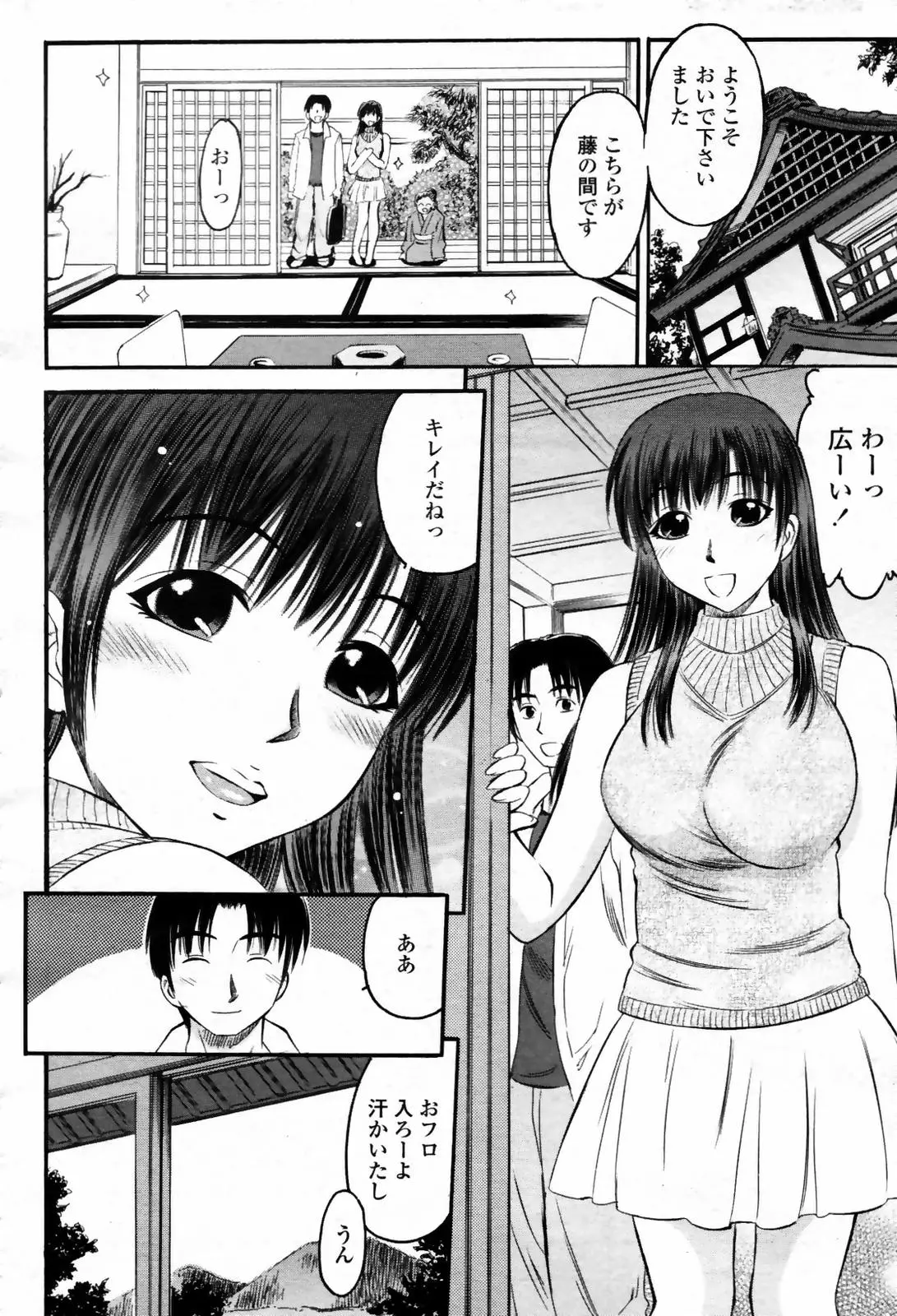 웹툰 이미지 301