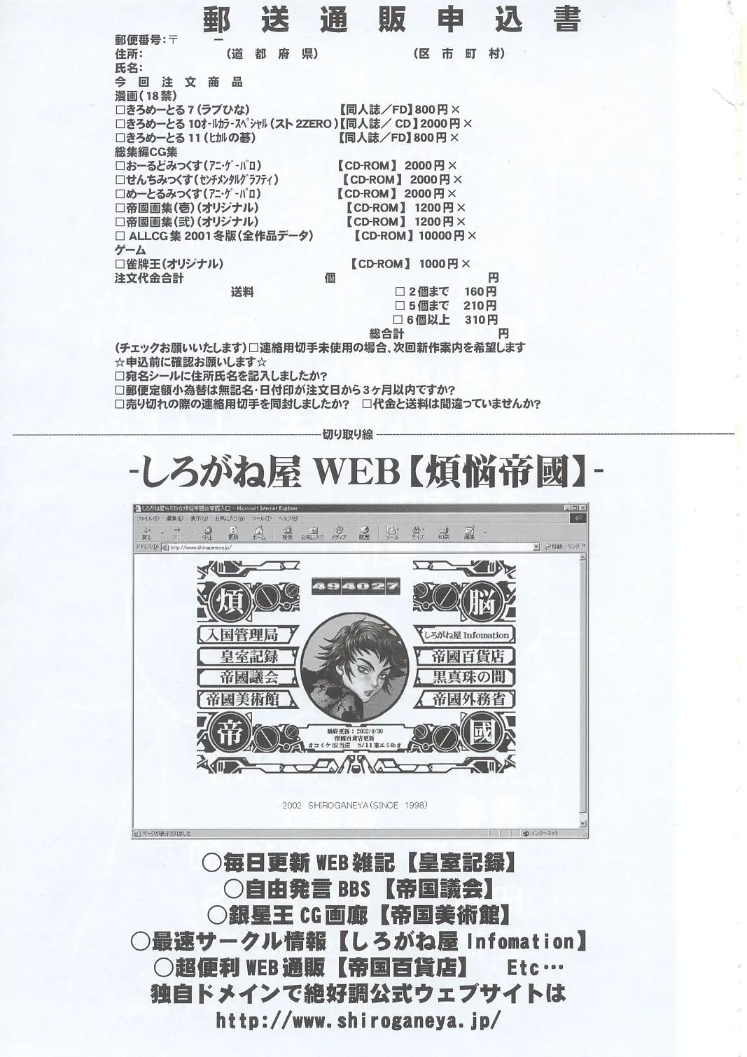 웹툰 이미지 31