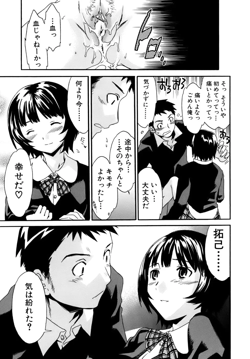 웹툰 이미지 59