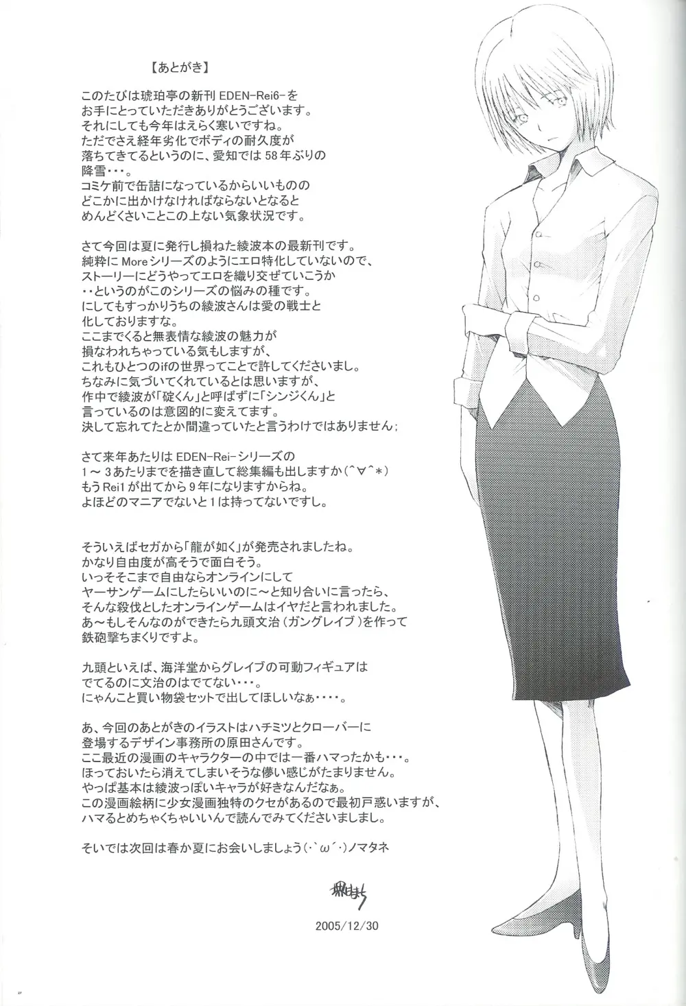 웹툰 이미지 26