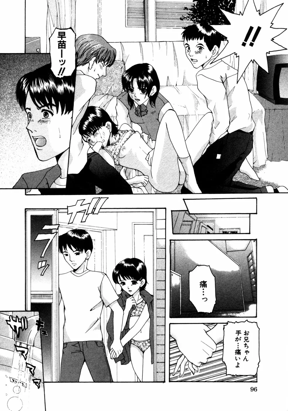 웹툰 이미지 98