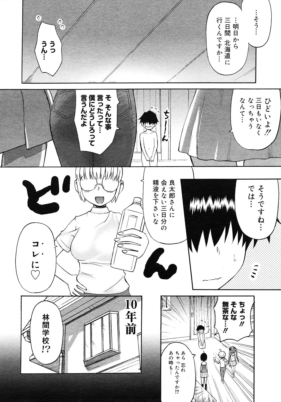 웹툰 이미지 215