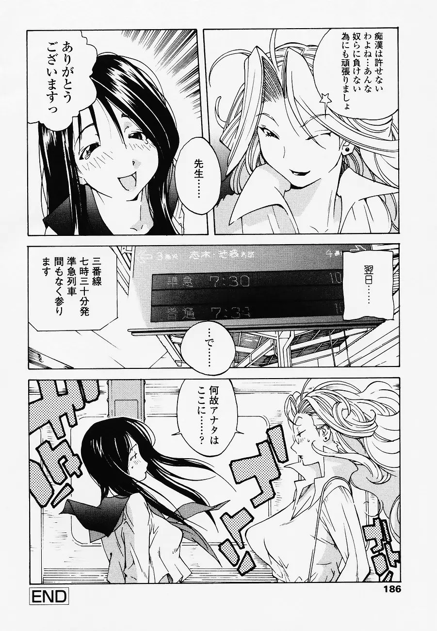 웹툰 이미지 185
