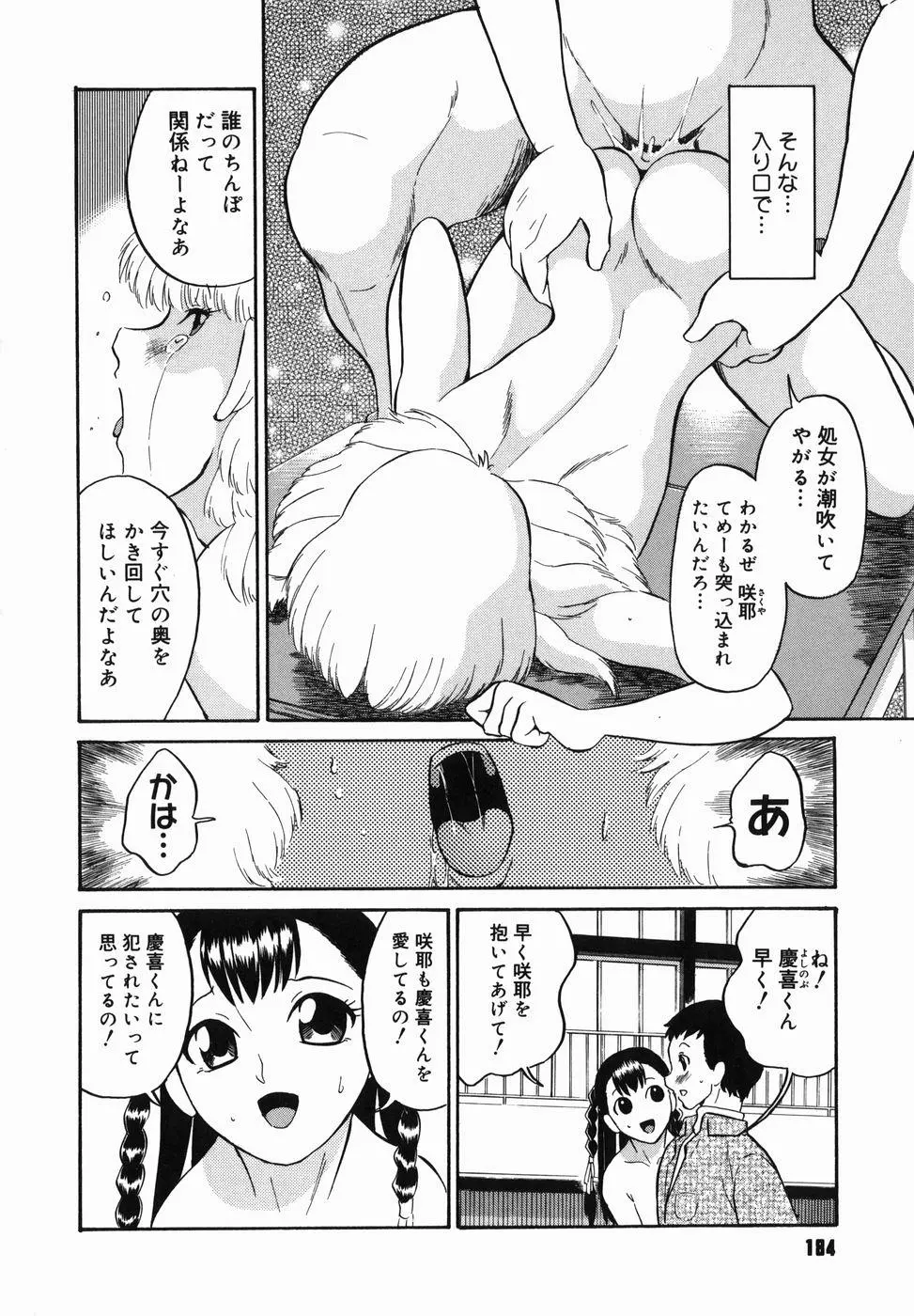 웹툰 이미지 185