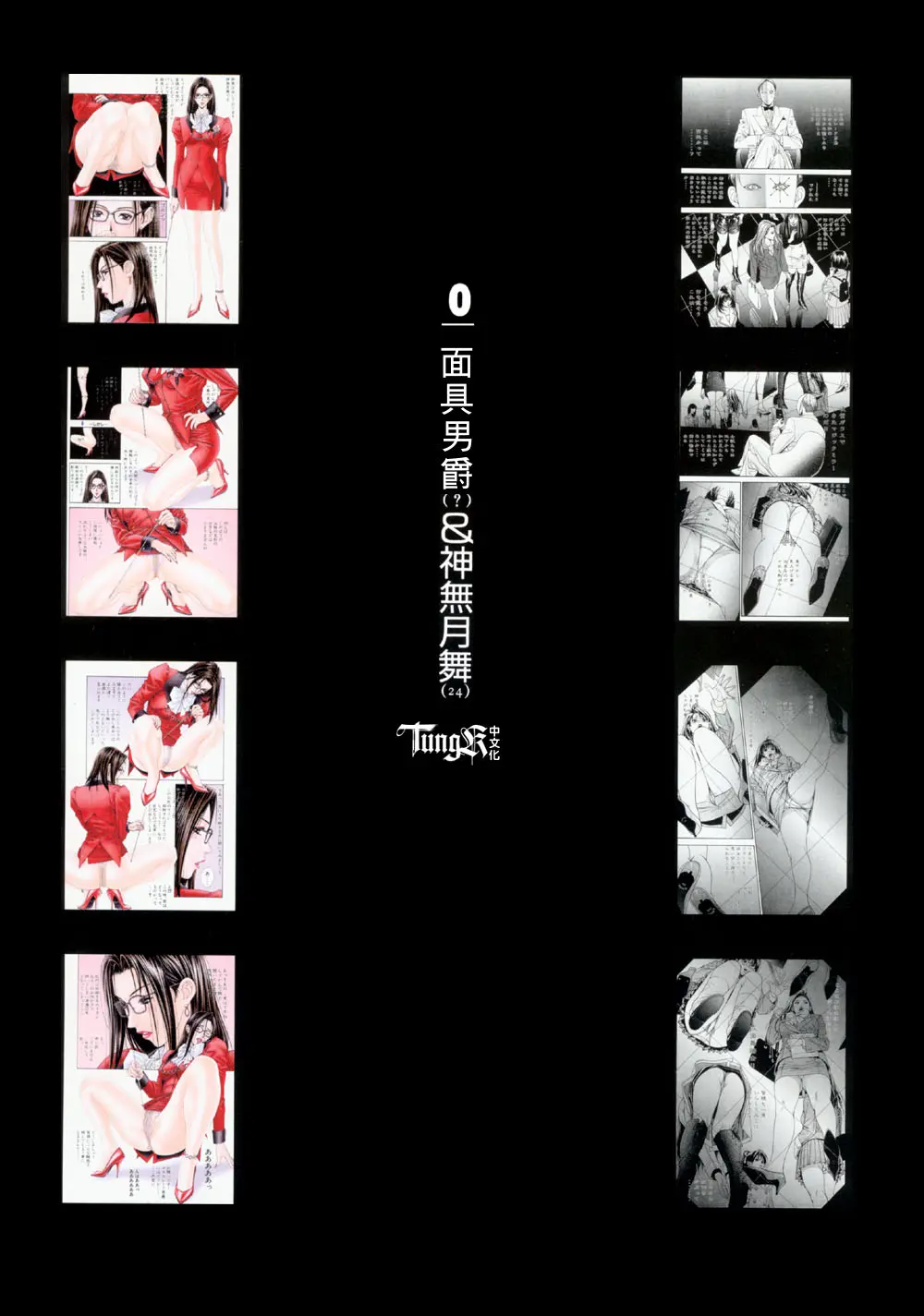 웹툰 이미지 1