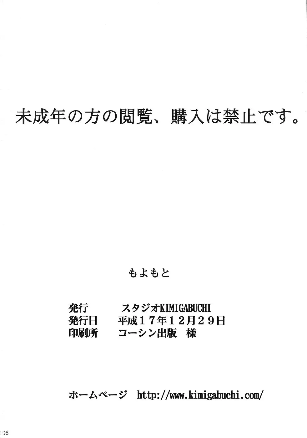 웹툰 이미지 104