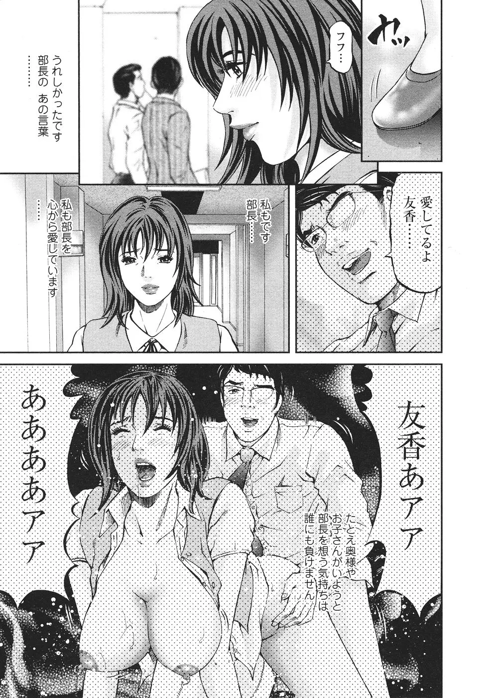 웹툰 이미지 195