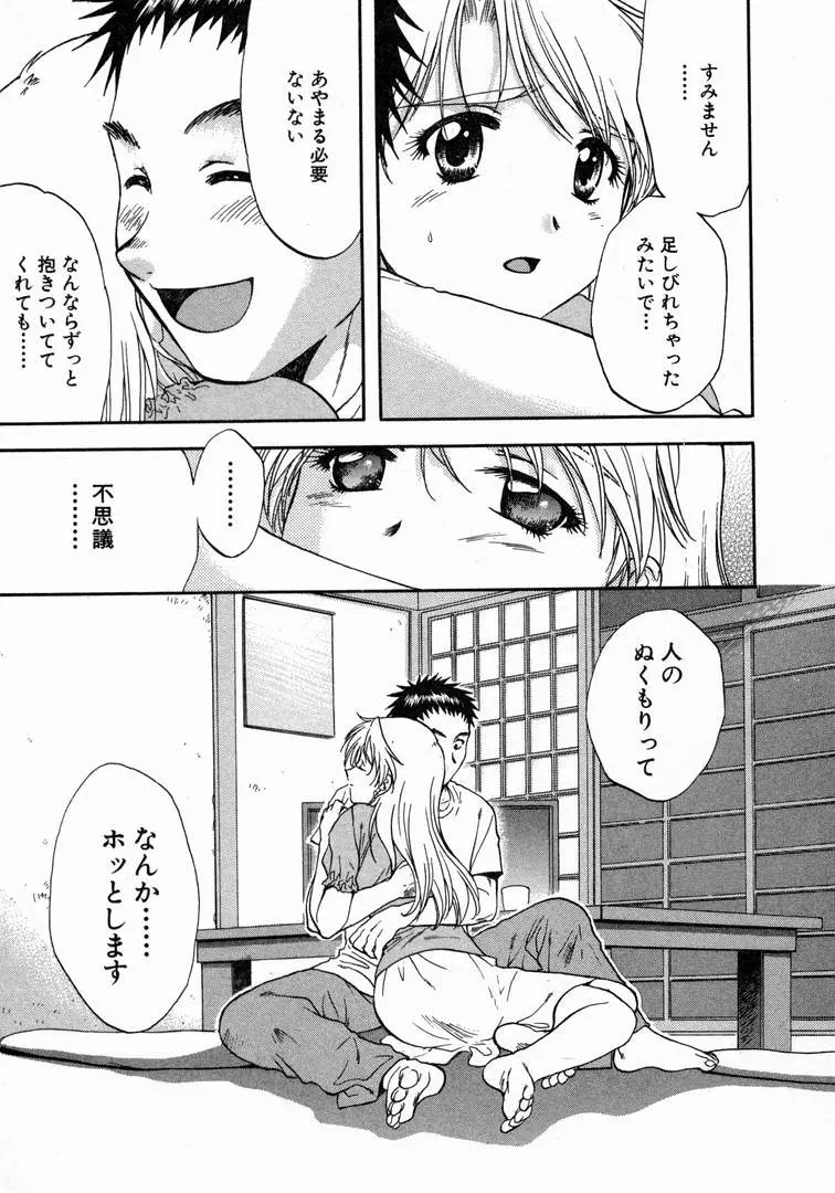 웹툰 이미지 158
