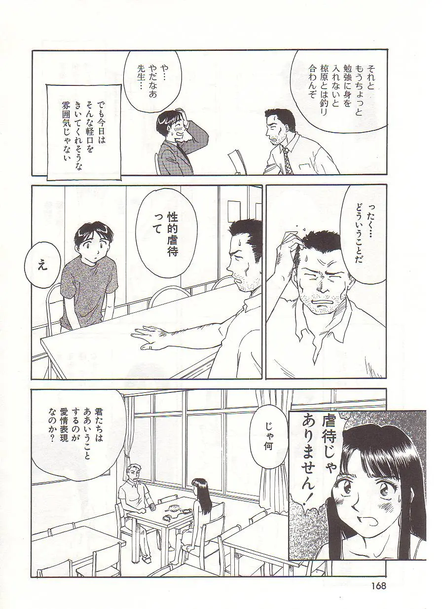 웹툰 이미지 168