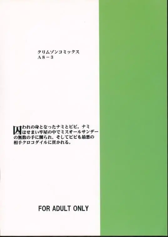 웹툰 이미지 31