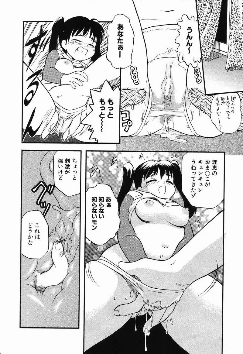 웹툰 이미지 56