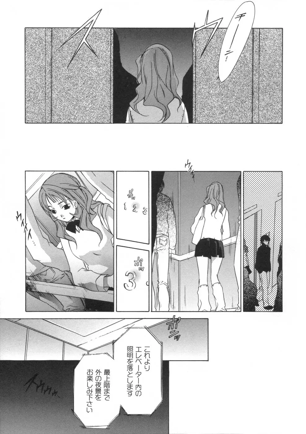 웹툰 이미지 61