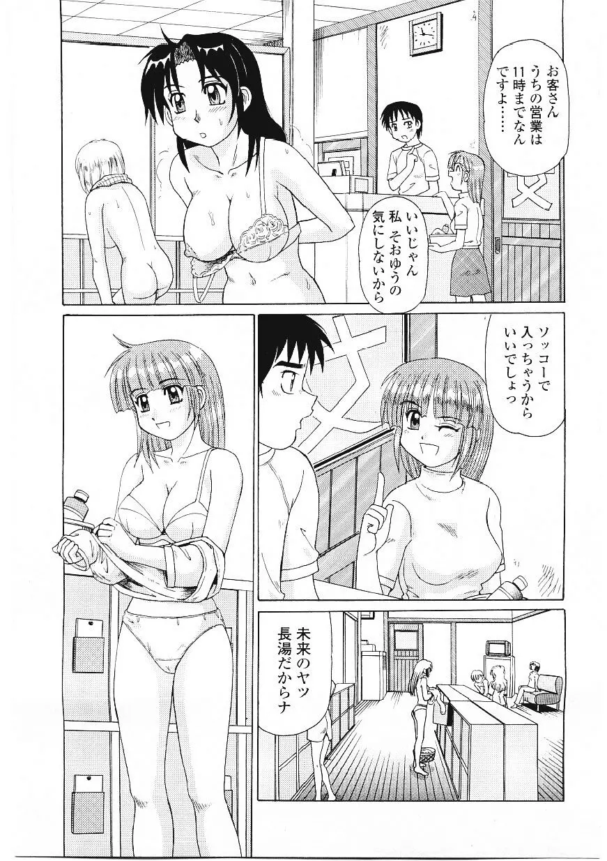 웹툰 이미지 161