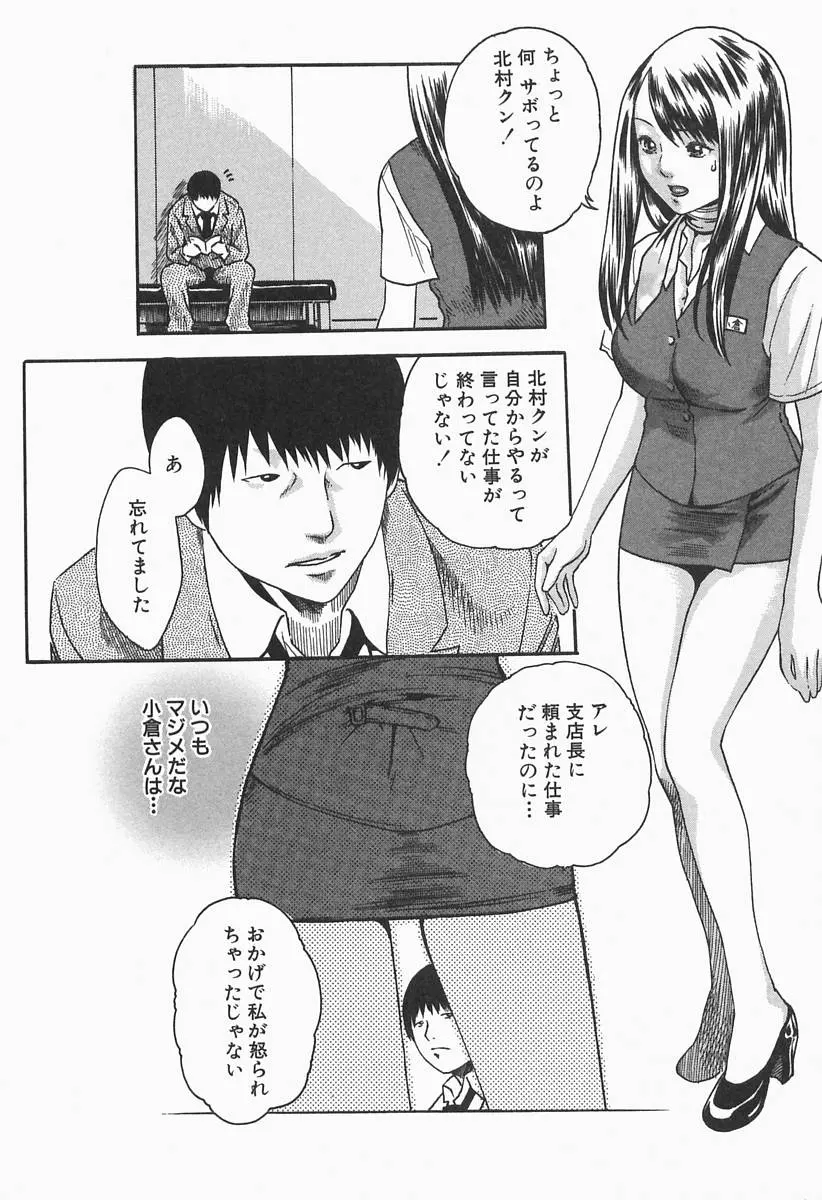 웹툰 이미지 33