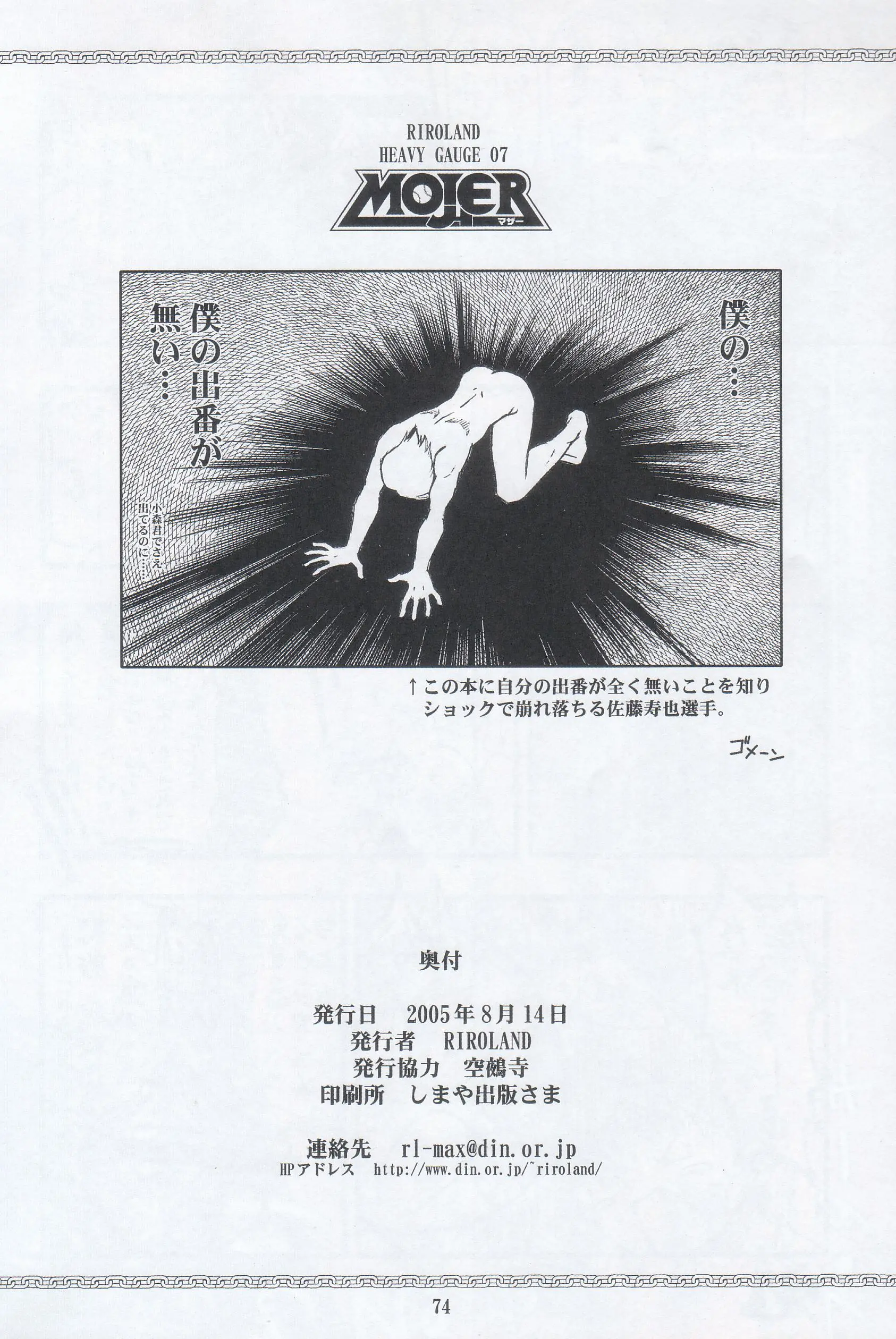 웹툰 이미지 73