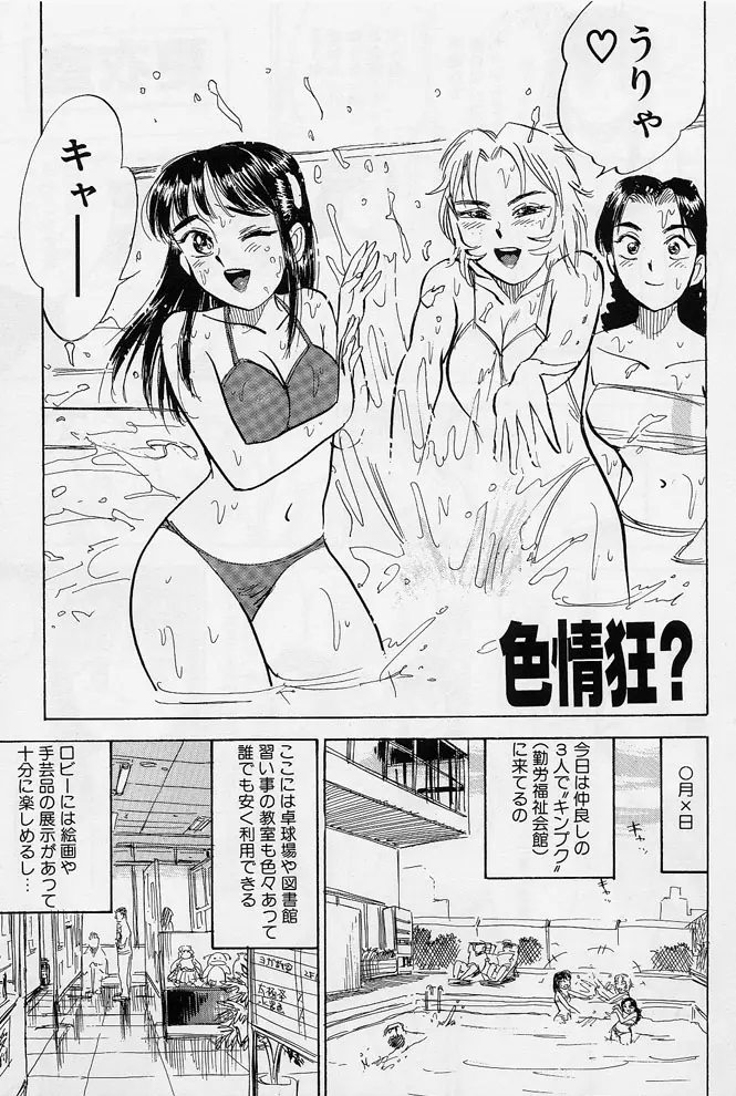 웹툰 이미지 123