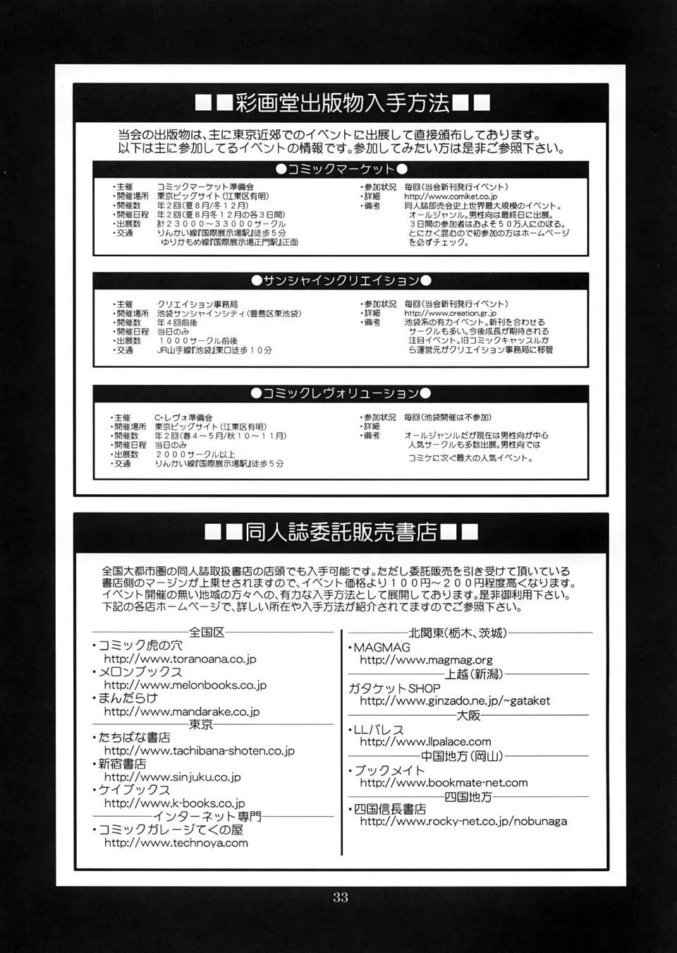 웹툰 이미지 31