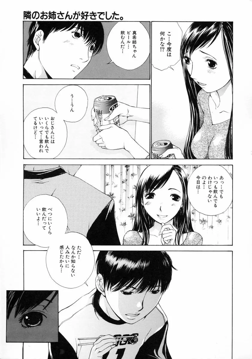 웹툰 이미지 159