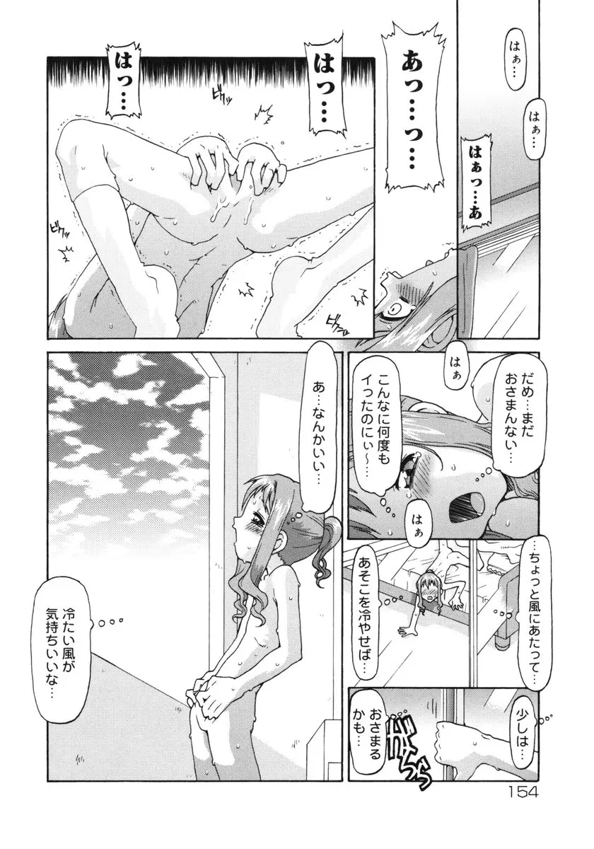 웹툰 이미지 154