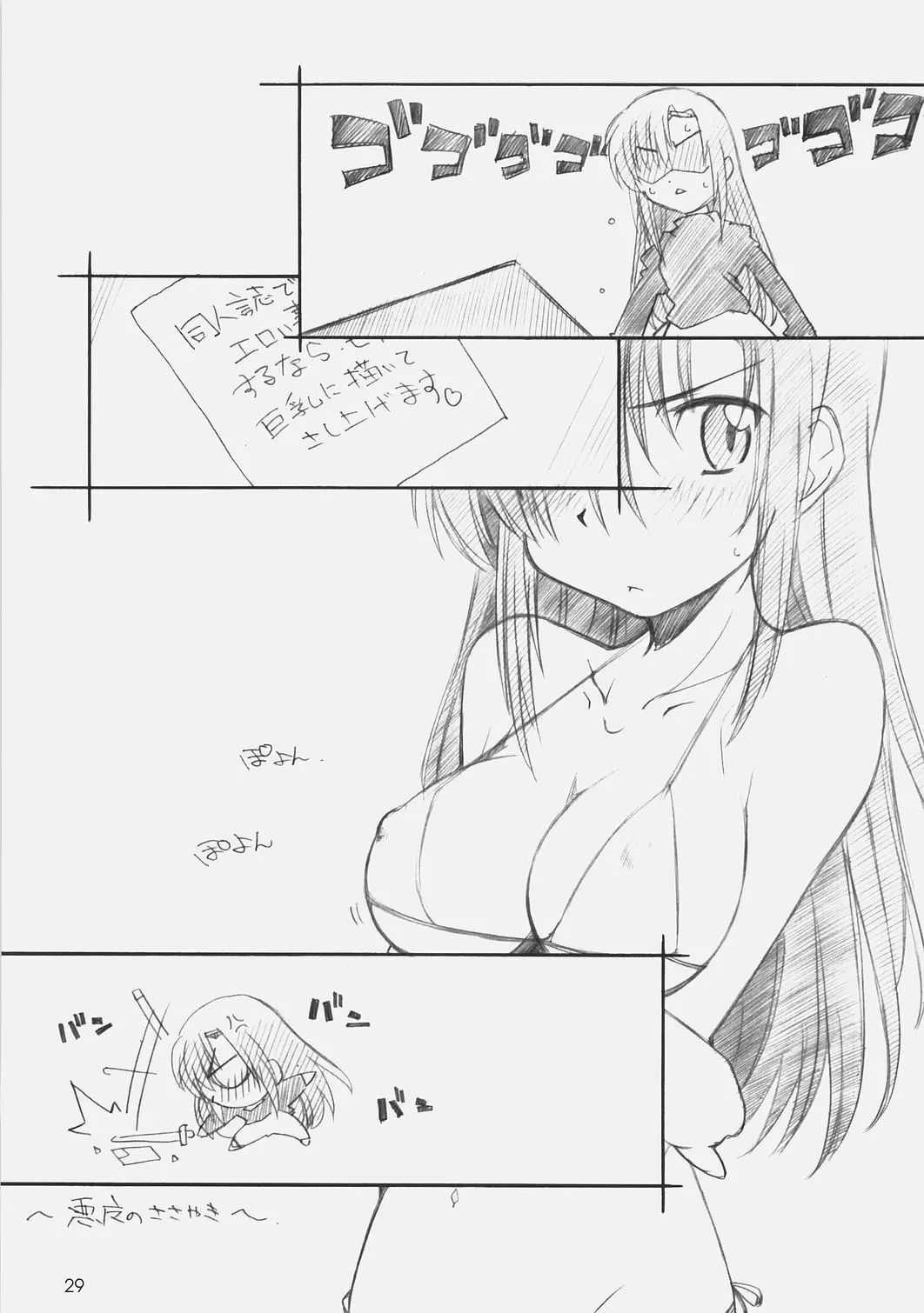 웹툰 이미지 27