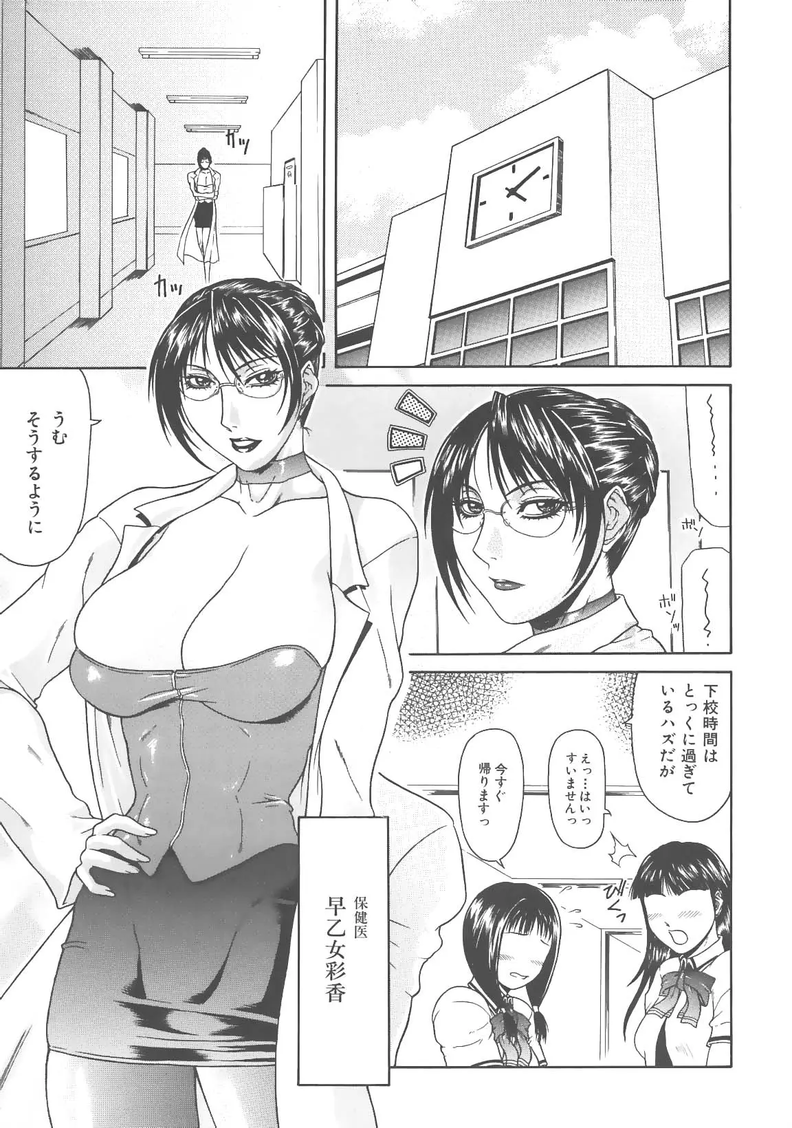 웹툰 이미지 84