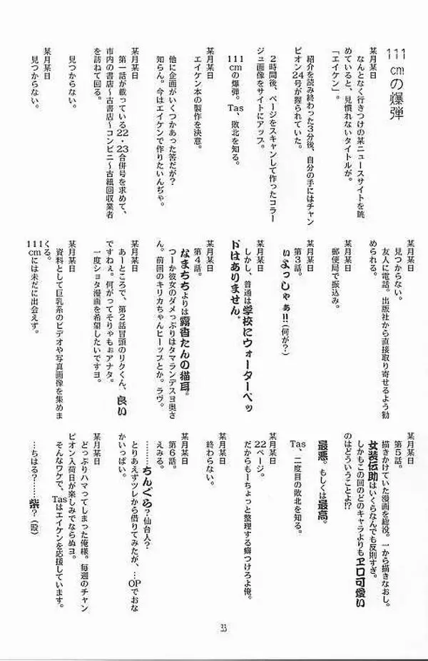 웹툰 이미지 30