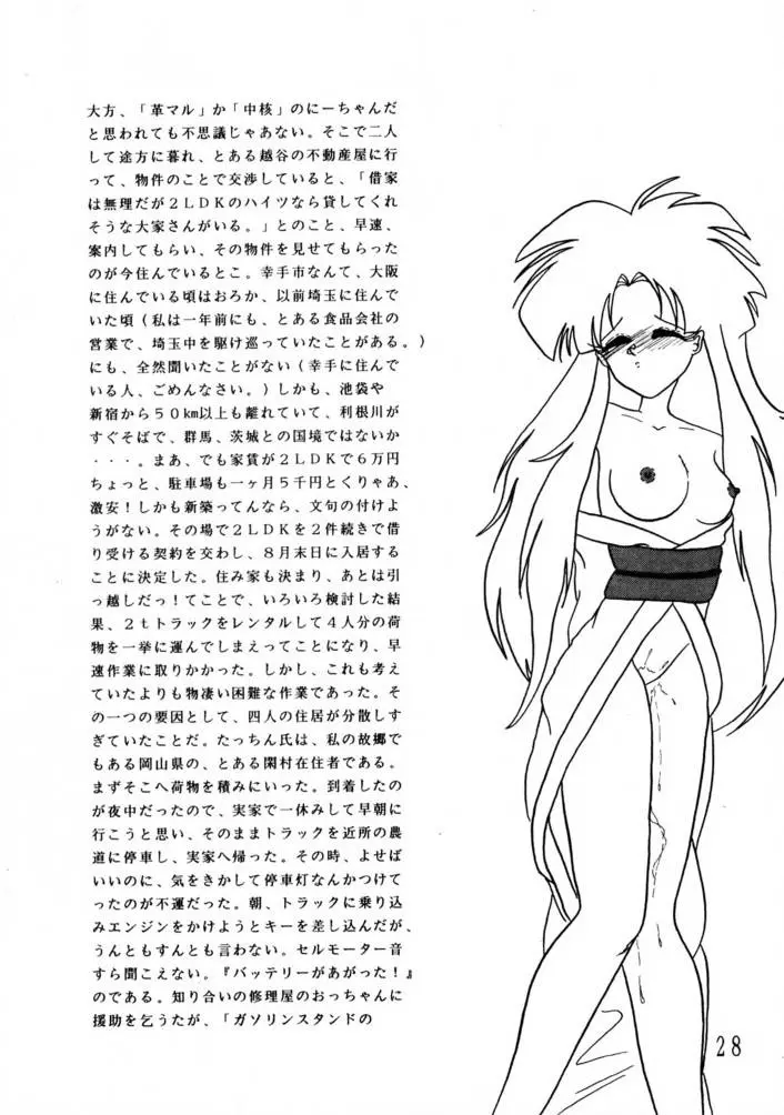 웹툰 이미지 26