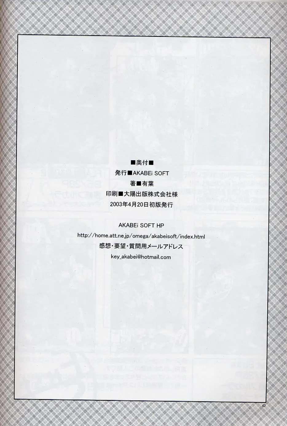 웹툰 이미지 40